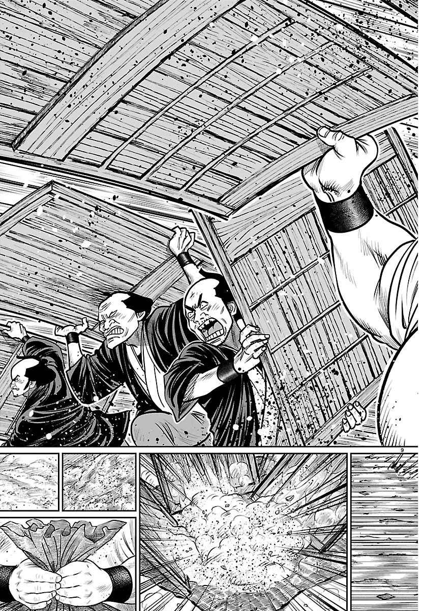 火喰鳥 羽州ぼろ鳶組 第51話 - 9