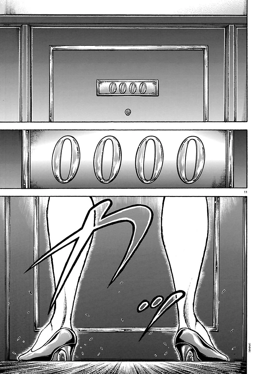 刃牙らへん 第66話 - 11