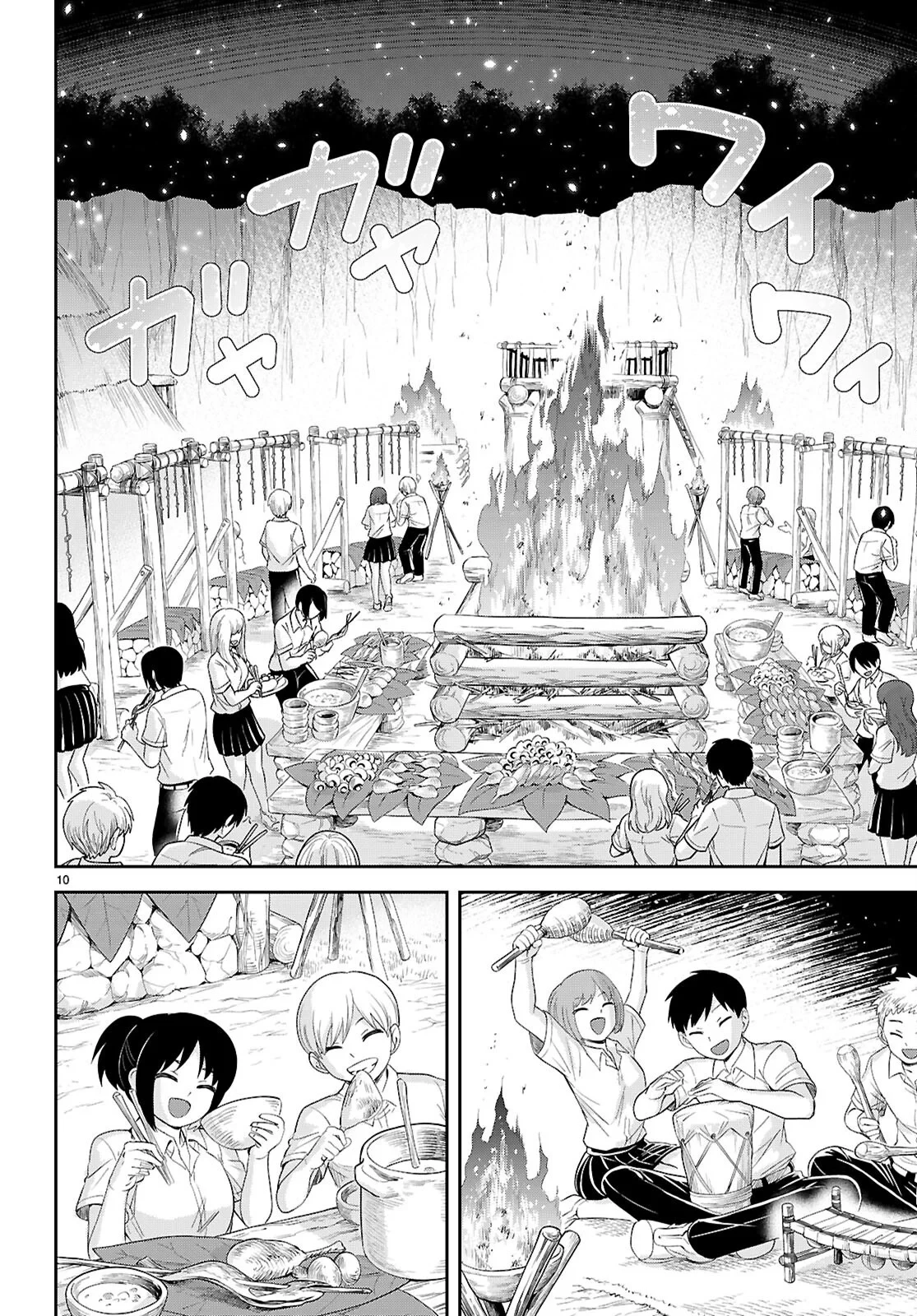 異世界ゆるっとサバイバル生活 ～学校の皆と異世界の無人島に転移したけど俺だけ楽勝です～ 第60話 - 10