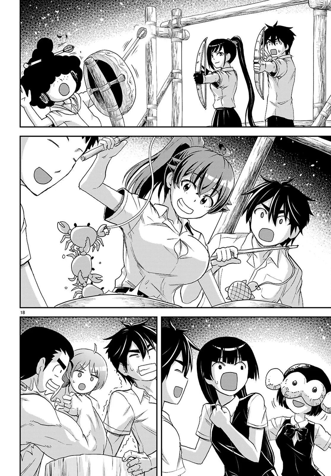 異世界ゆるっとサバイバル生活 ～学校の皆と異世界の無人島に転移したけど俺だけ楽勝です～ 第60話 - 18