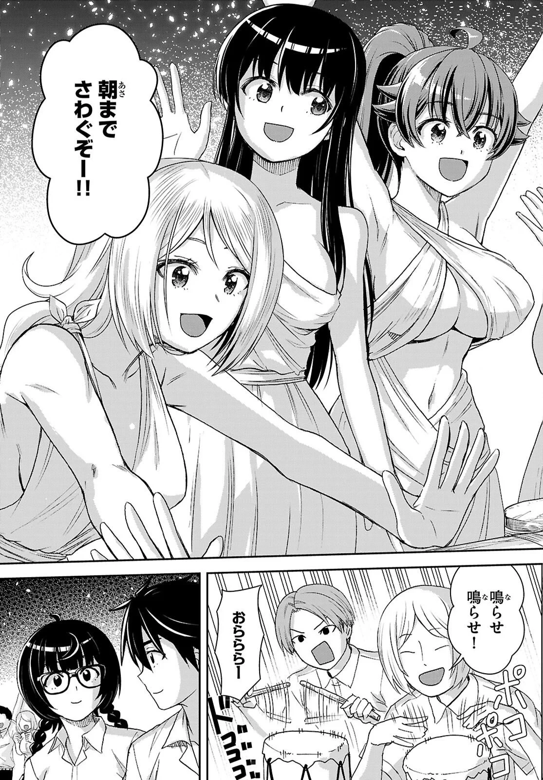 異世界ゆるっとサバイバル生活 ～学校の皆と異世界の無人島に転移したけど俺だけ楽勝です～ 第60話 - 23