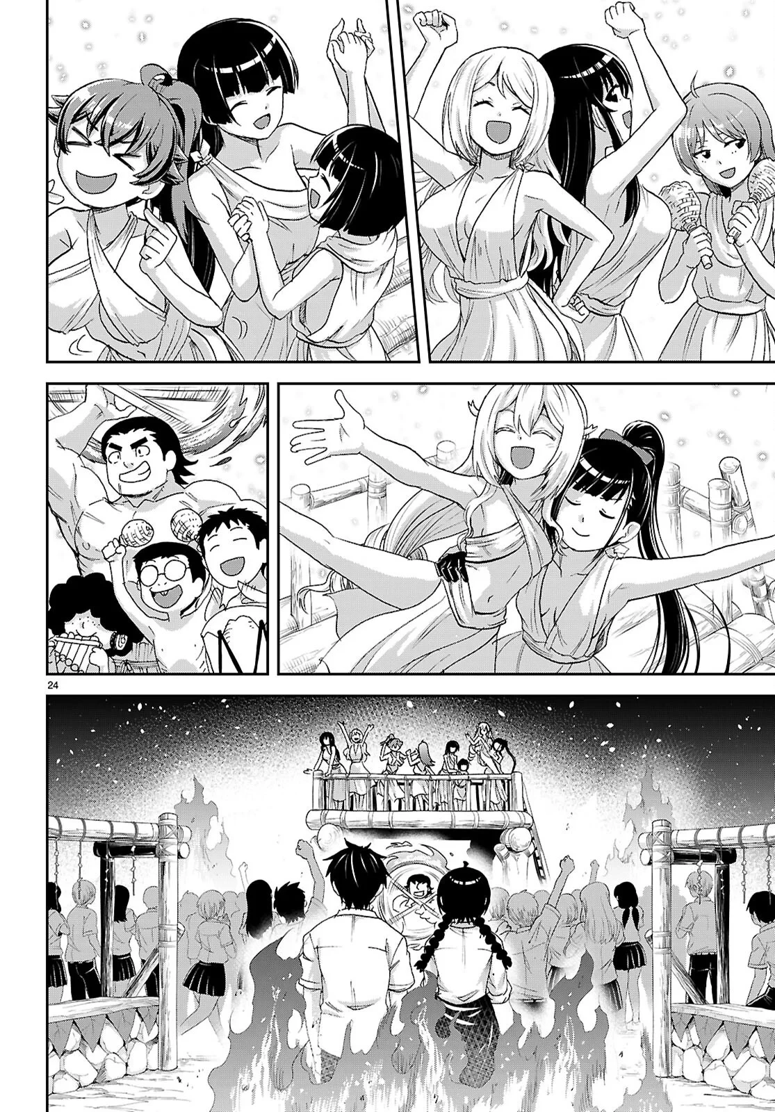 異世界ゆるっとサバイバル生活 ～学校の皆と異世界の無人島に転移したけど俺だけ楽勝です～ 第60話 - 24