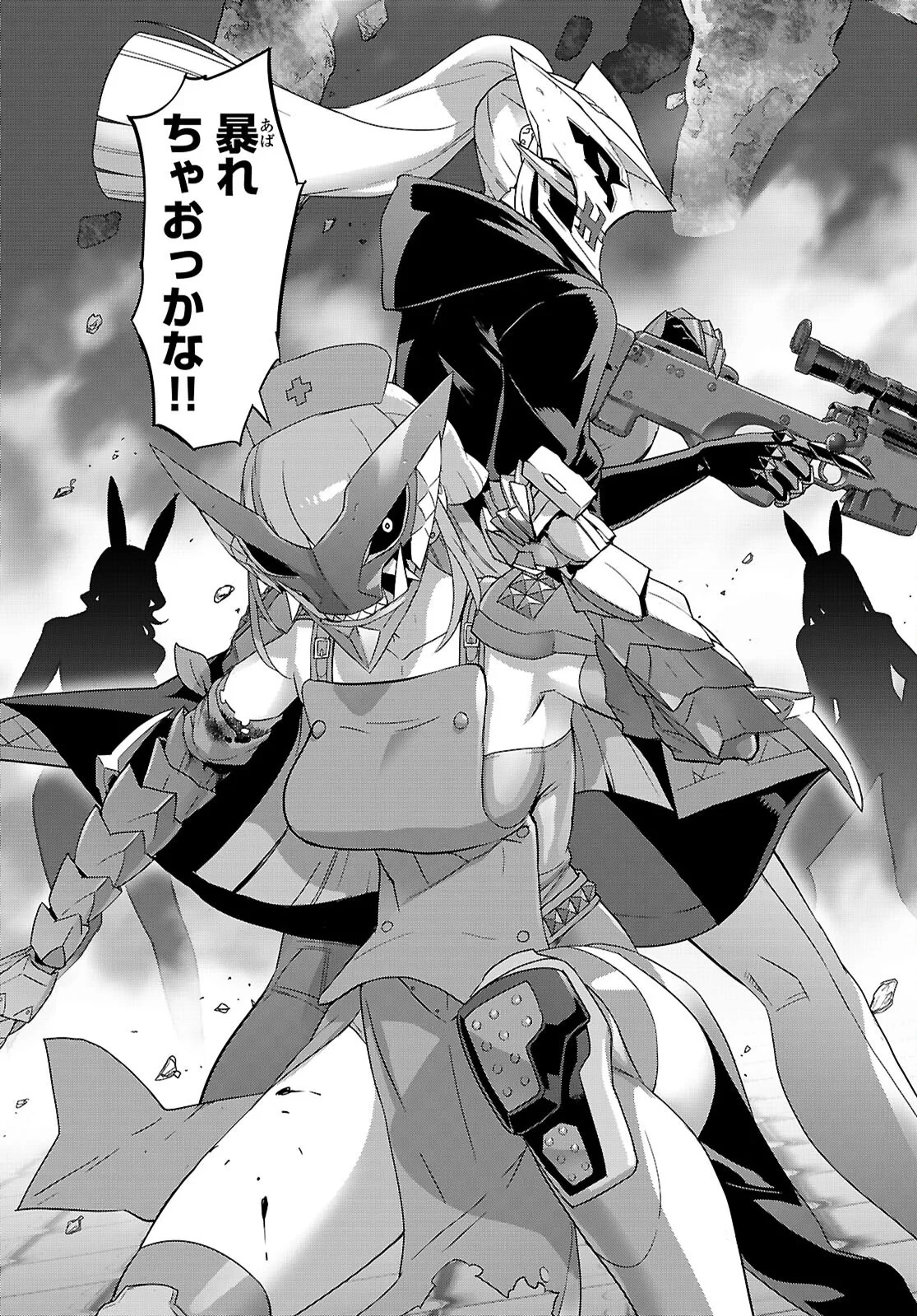 トリアージX 第184話 - 13