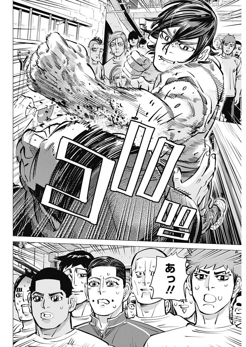 ドッグスレッド 第72話 - 10