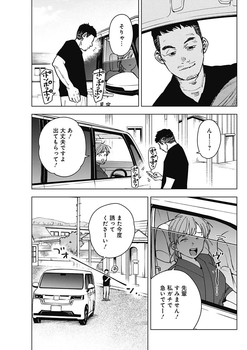 山劇 第13話 - 4