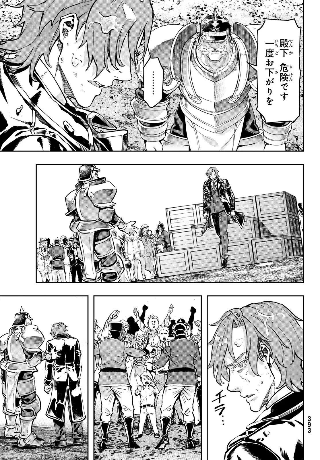 軍靴のバルツァー 第130話 - 27