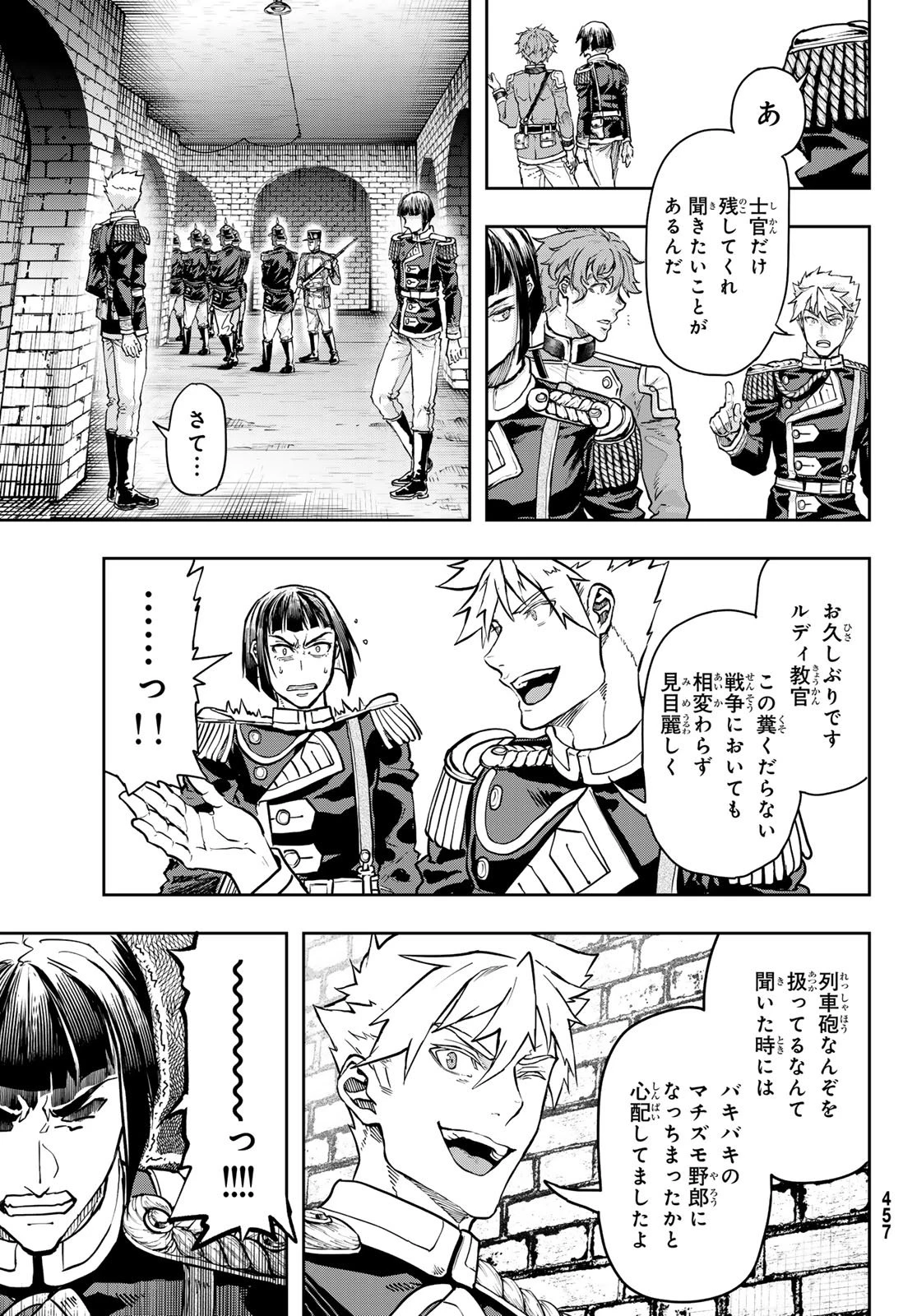 軍靴のバルツァー 第129話 - 17