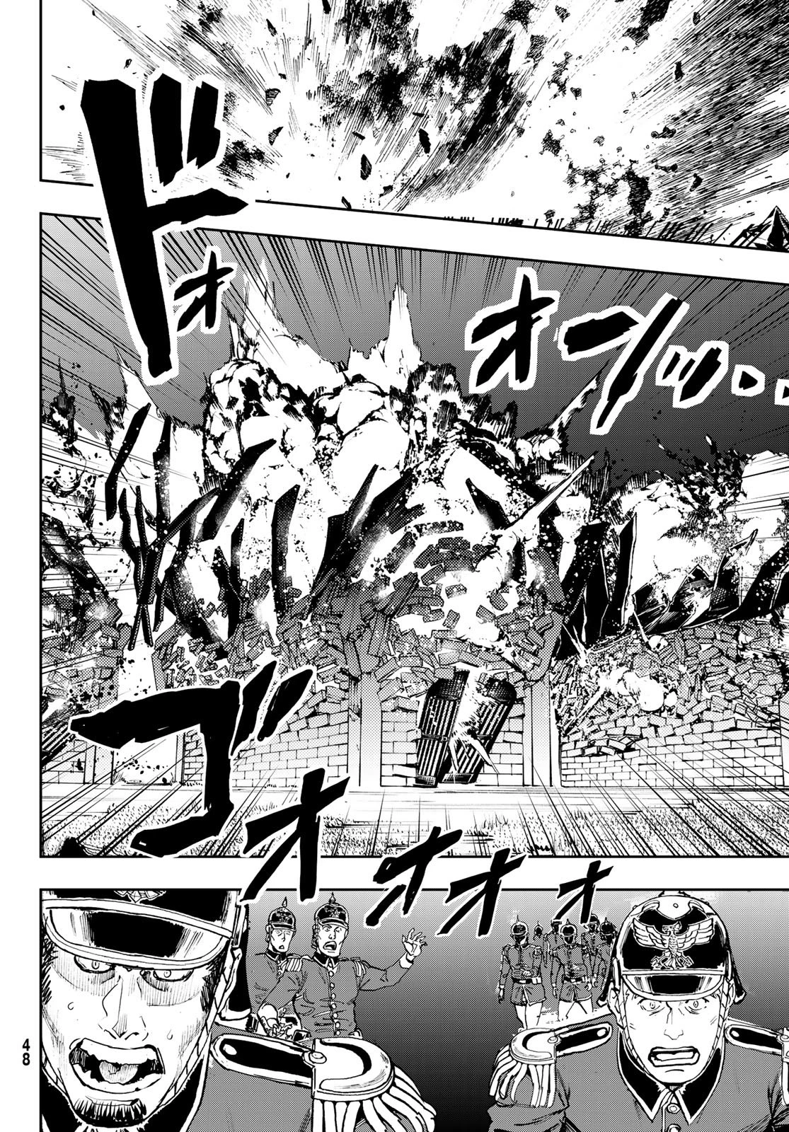 軍靴のバルツァー 第128話 - 4