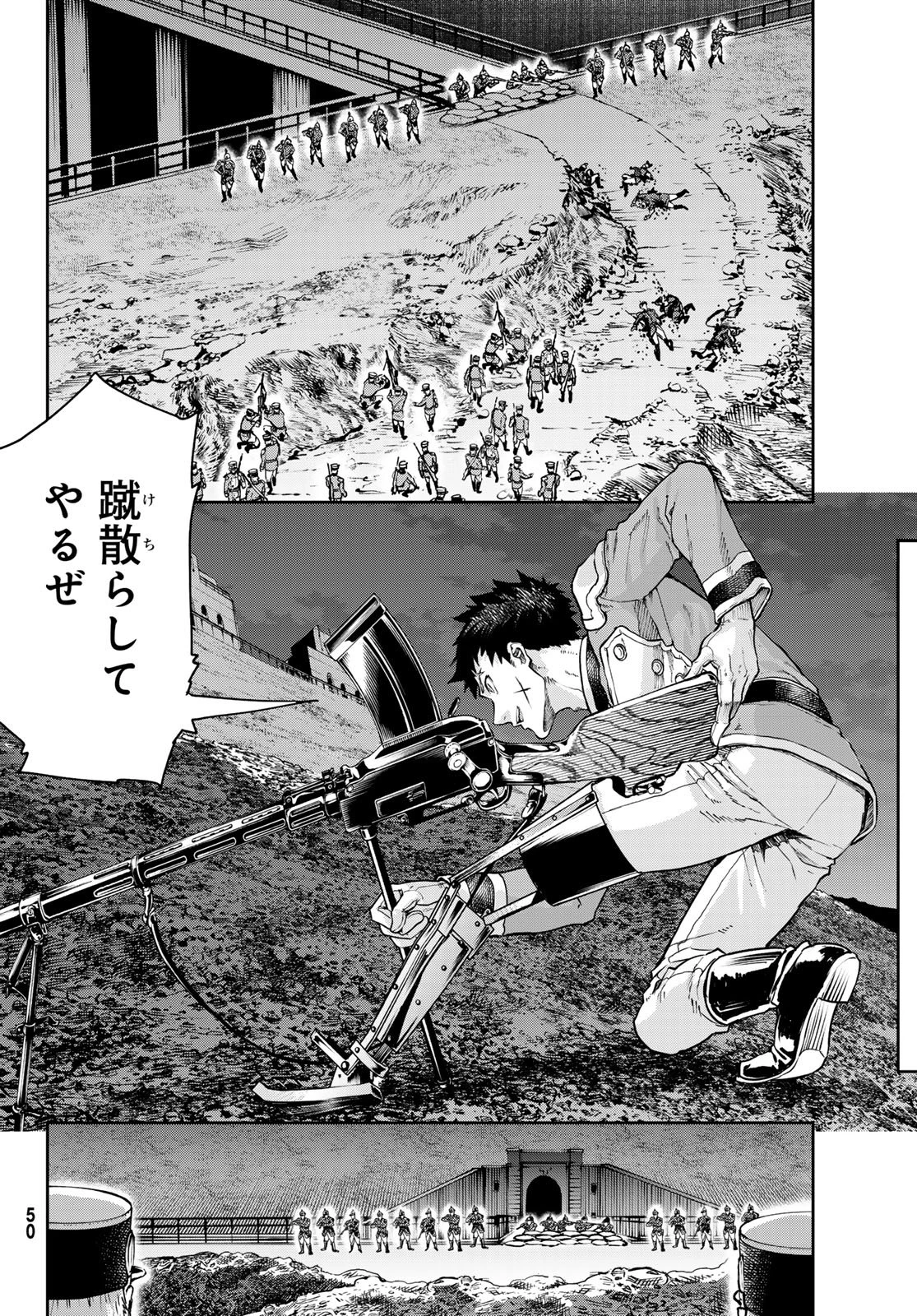 軍靴のバルツァー 第128話 - 6