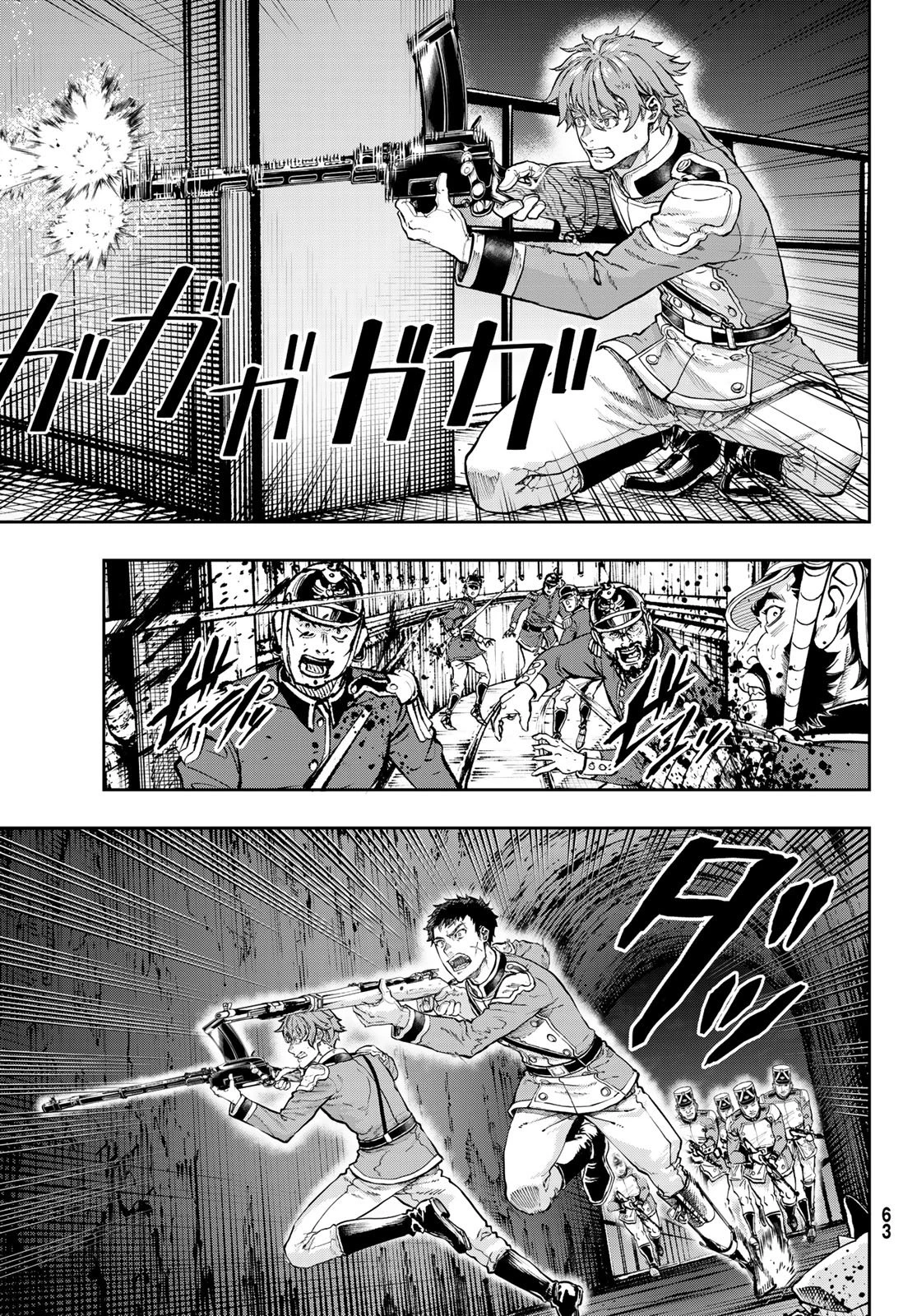 軍靴のバルツァー 第128話 - 19