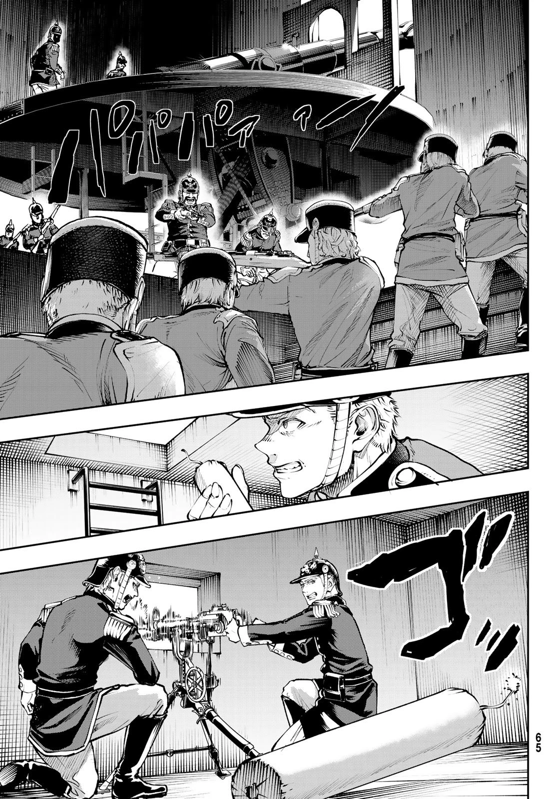 軍靴のバルツァー 第128話 - 21