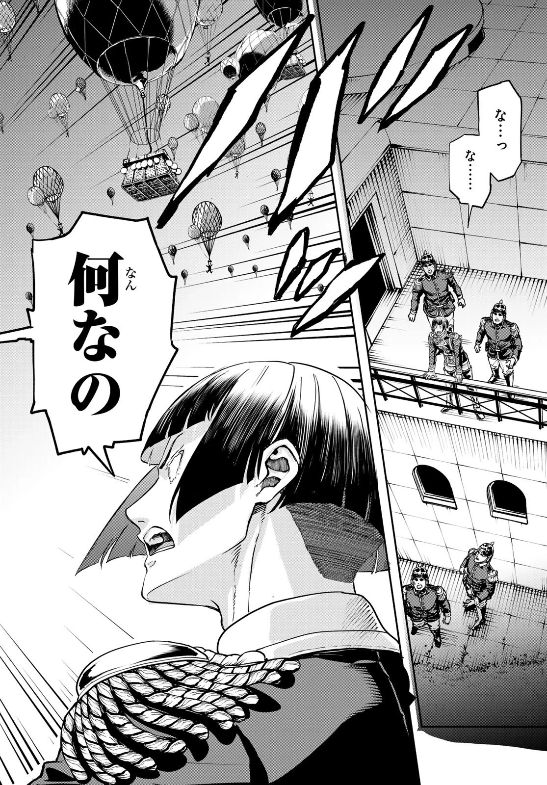 軍靴のバルツァー 第126話 - 26