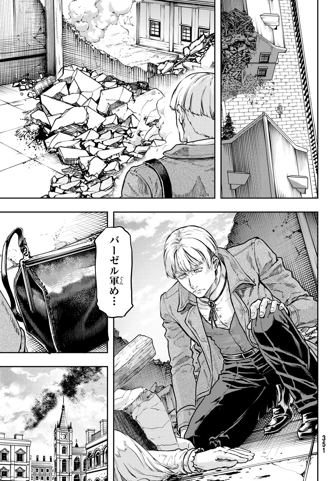 軍靴のバルツァー 第120話 - 11