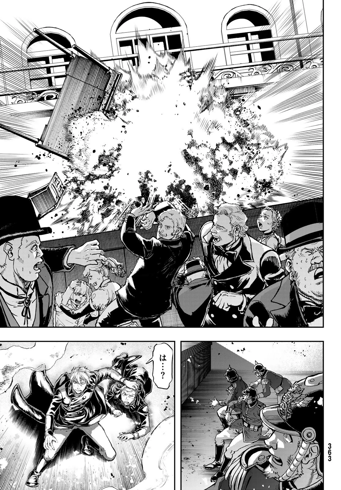 軍靴のバルツァー 第120話 - 23