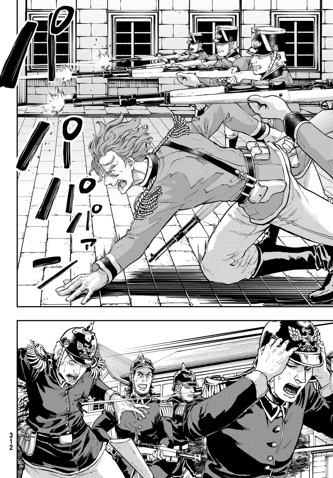 軍靴のバルツァー 第119話 - 22