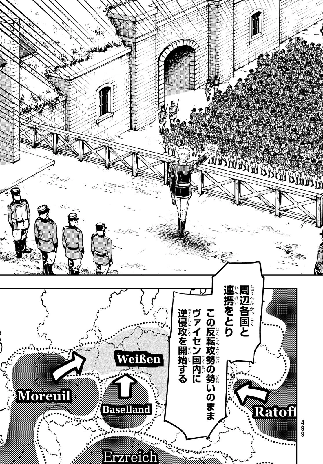軍靴のバルツァー 第114話 - 13