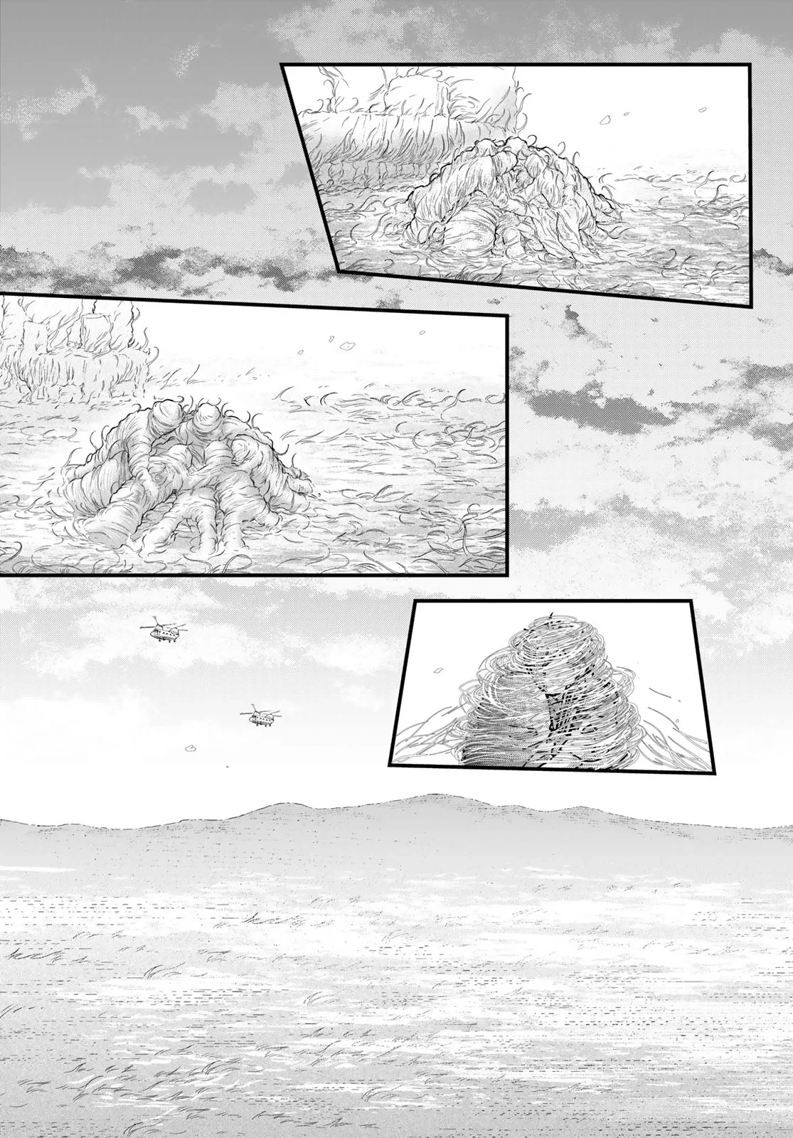 菌と鉄 第51話 - 19