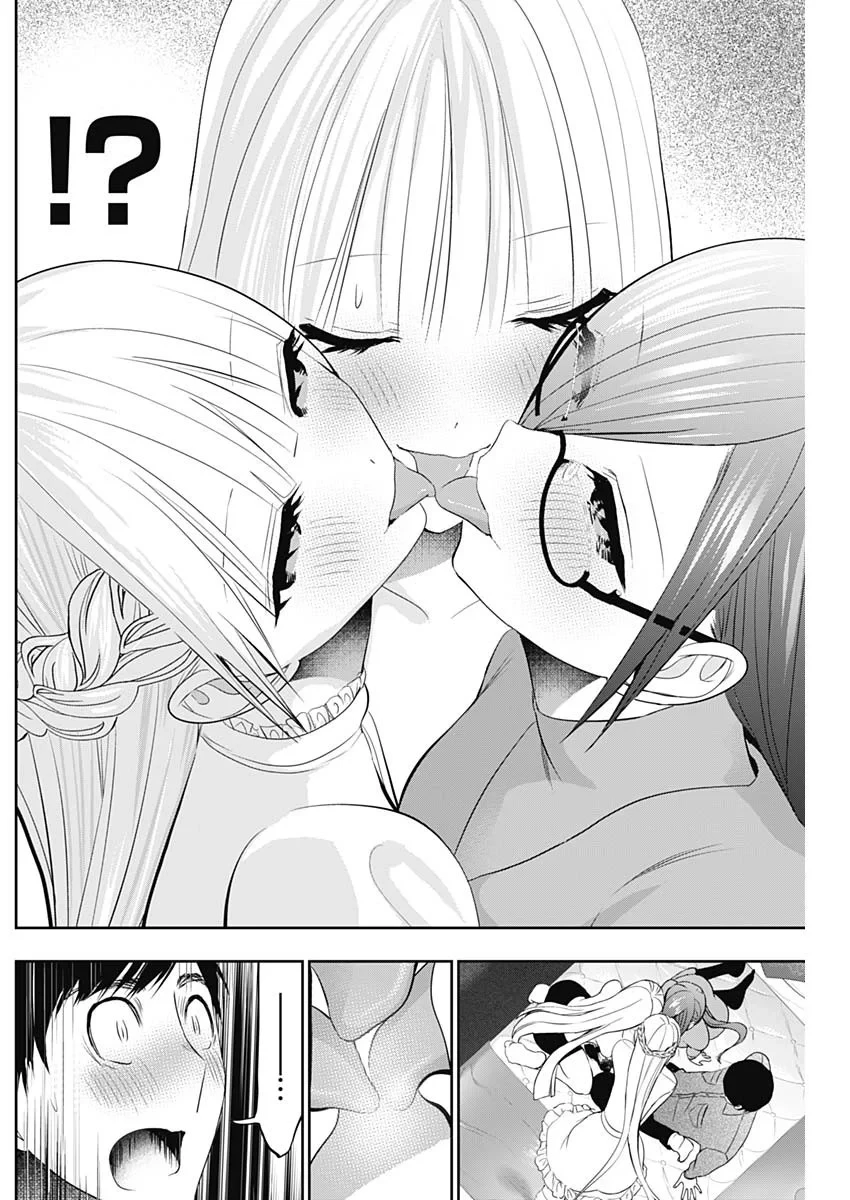 バツハレ 第201話 - 8