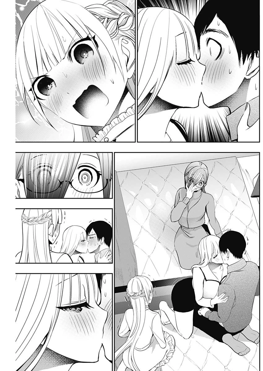 バツハレ 第200話 - 6