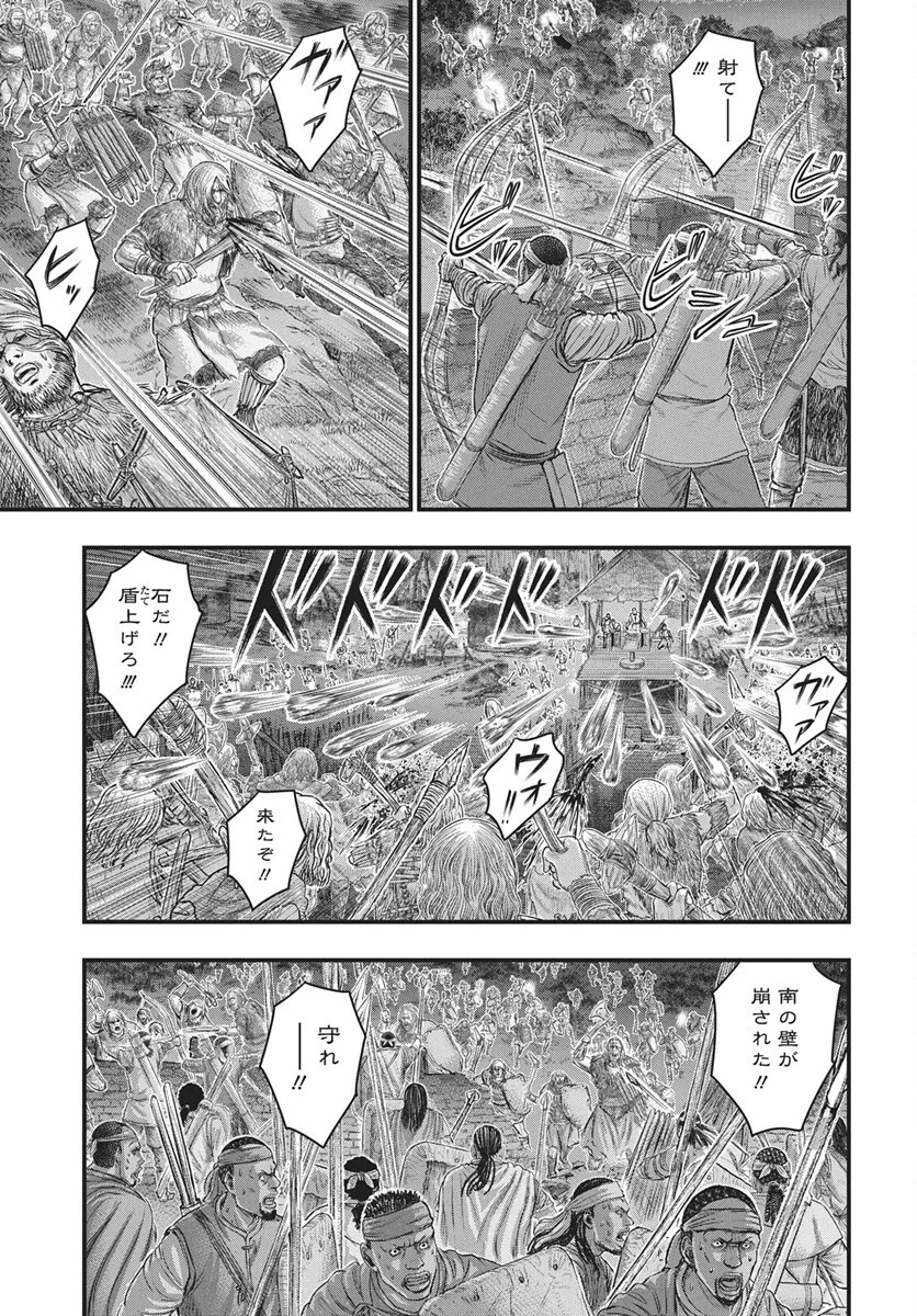 創世のタイガ 第122話 - 4