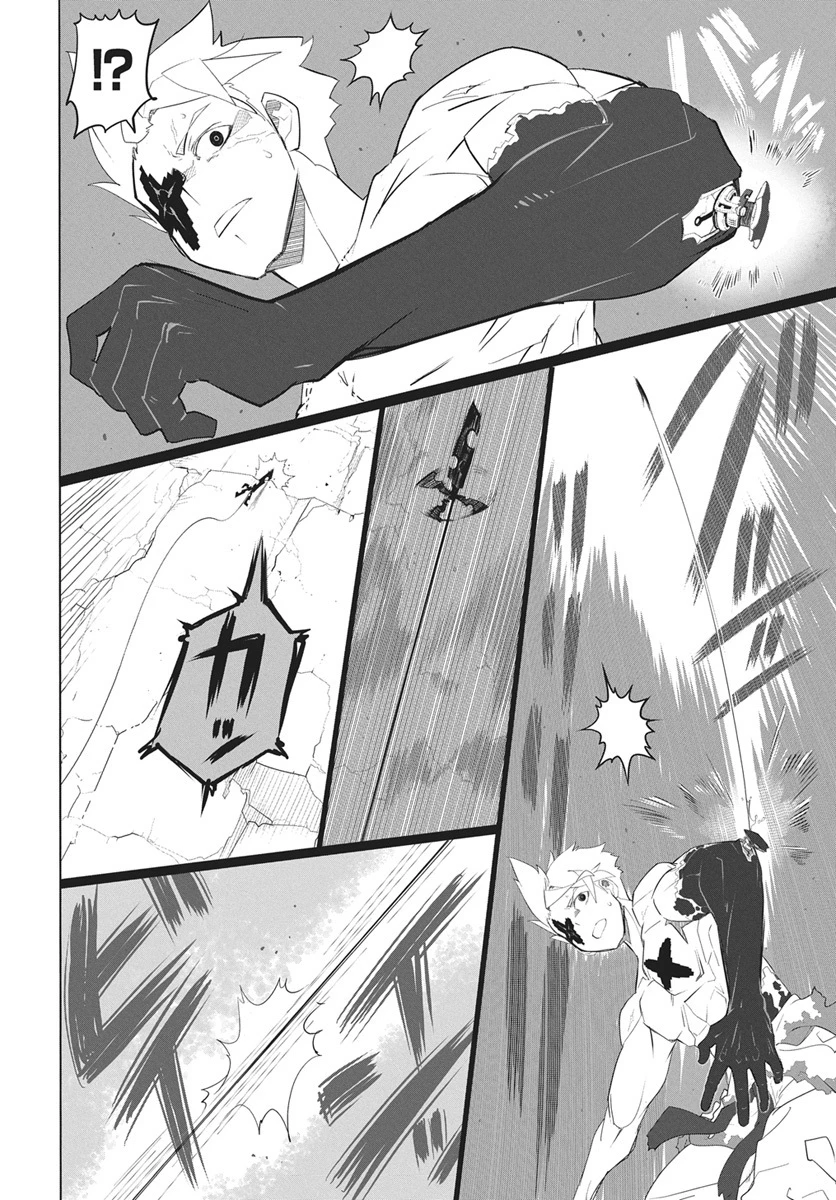魔法機械人間906（キューマルロク） 第5話 - 10