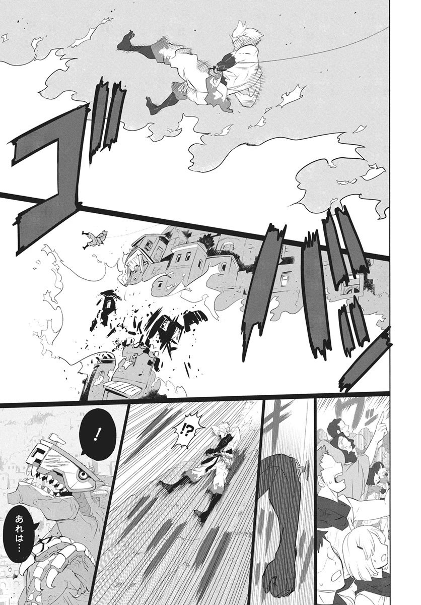 魔法機械人間906（キューマルロク） 第5話 - 11