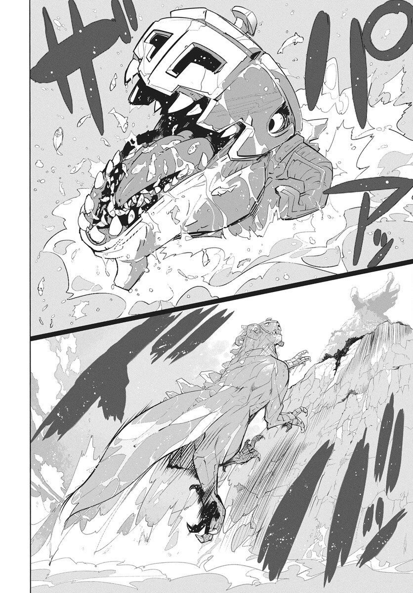 魔法機械人間906（キューマルロク） 第1話 - 43