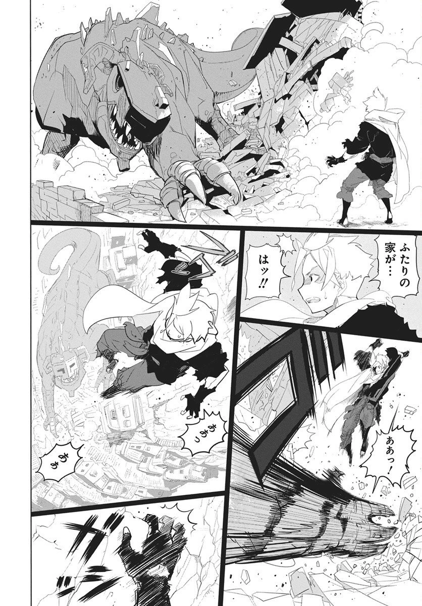 魔法機械人間906（キューマルロク） 第1話 - 61