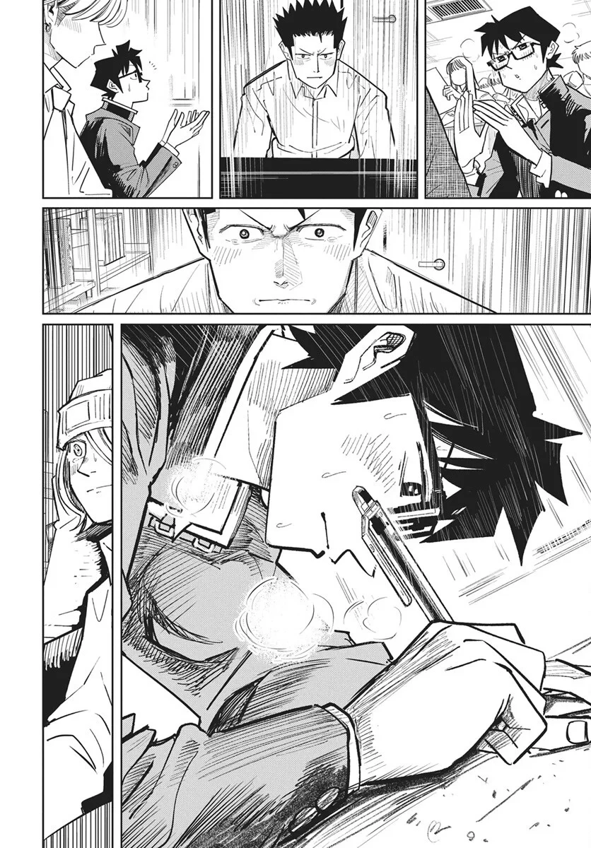 数学ゴールデン 第48話 - 16
