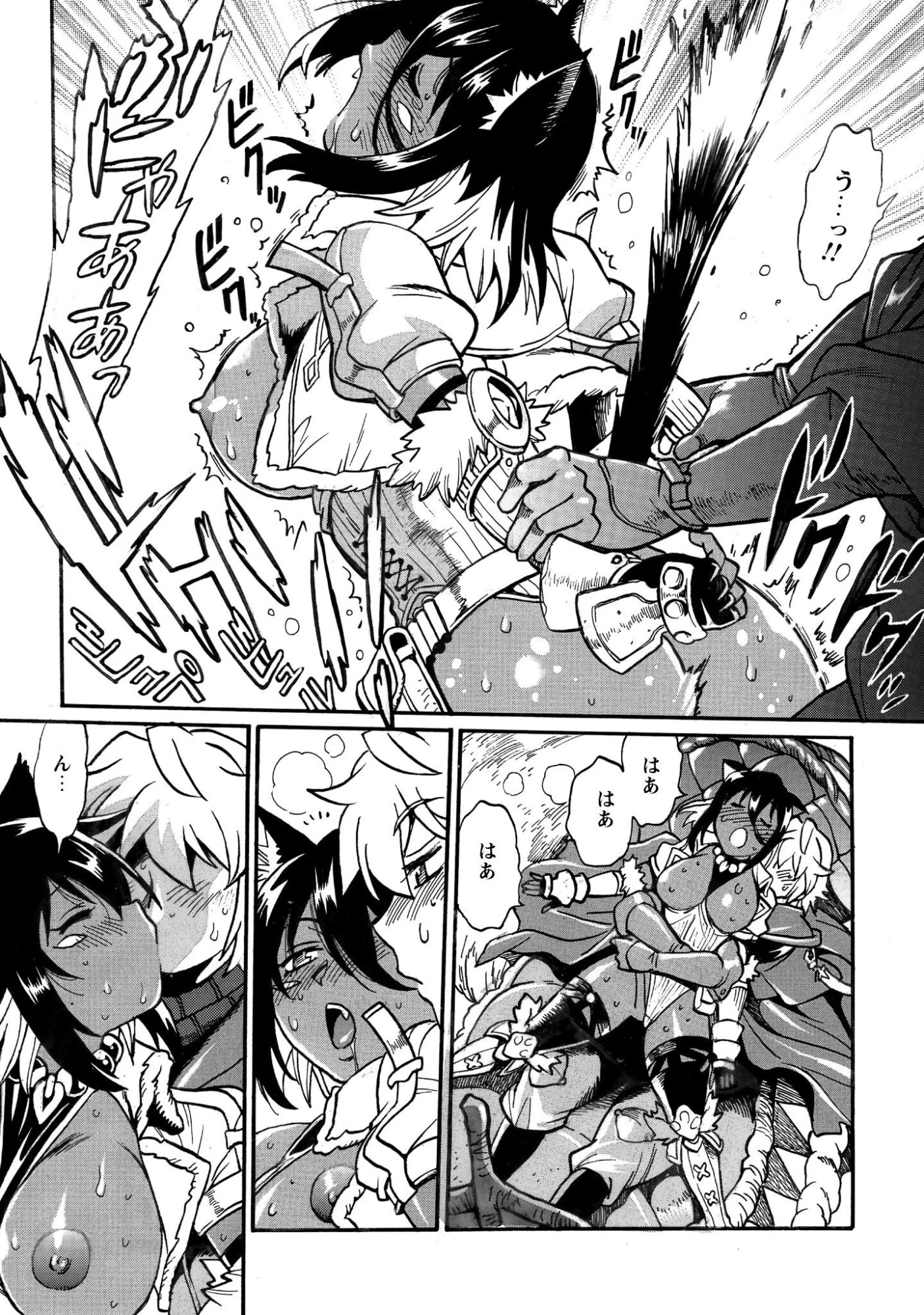 脱法テイマーの成り上がり冒険譚 ~Sランク美少女冒険者が俺の獣魔になっテイマす~ 第42話 - 25