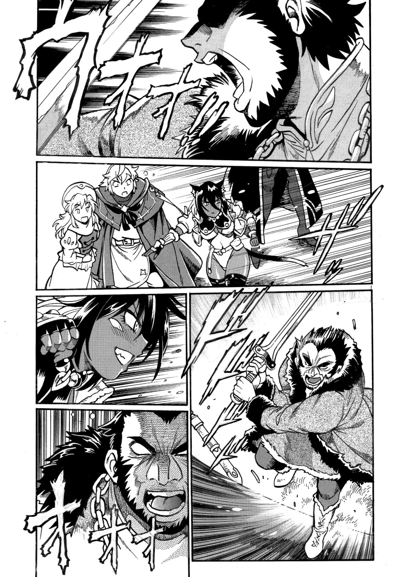 脱法テイマーの成り上がり冒険譚 ~Sランク美少女冒険者が俺の獣魔になっテイマす~ 第41話 - 4