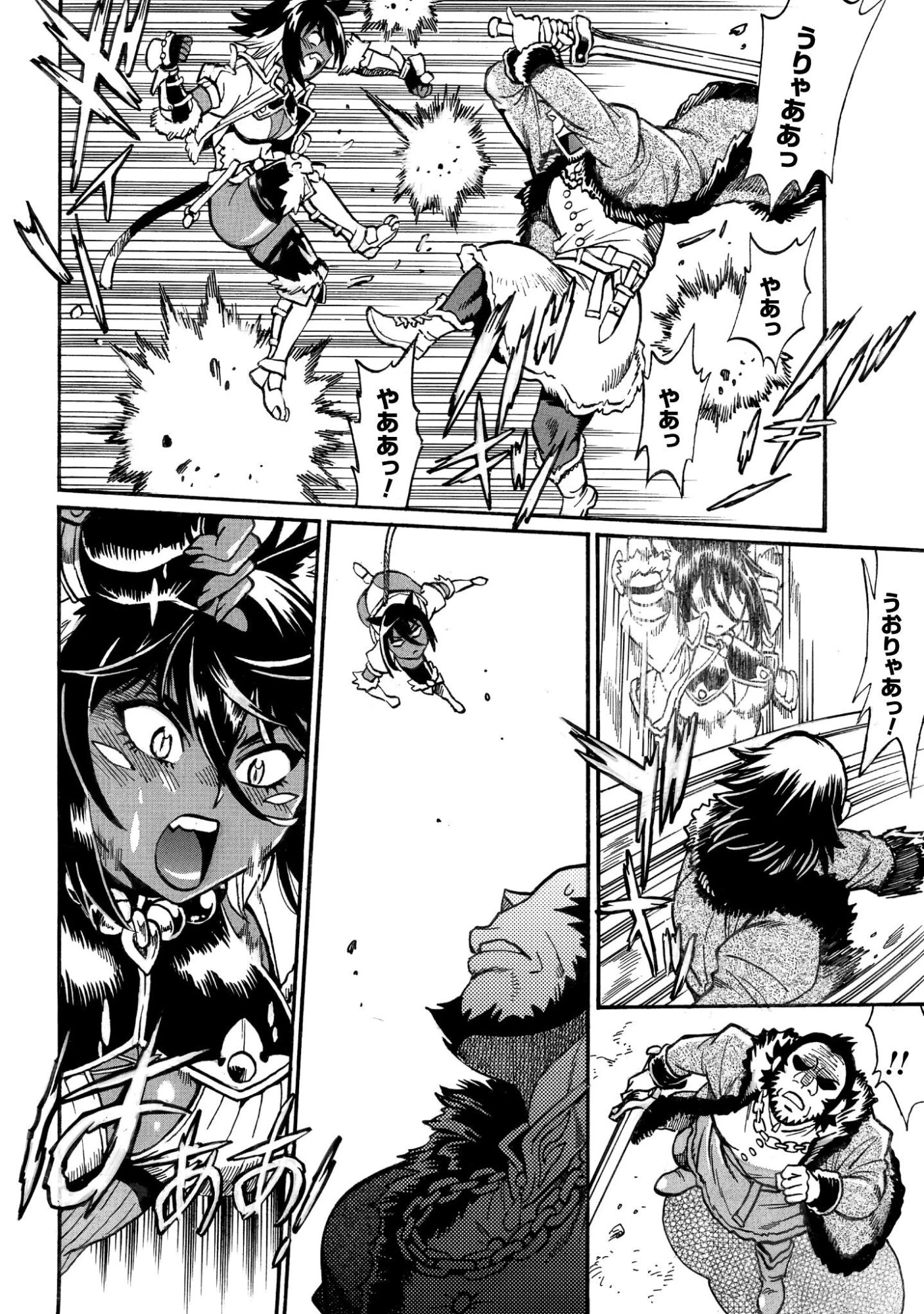 脱法テイマーの成り上がり冒険譚 ~Sランク美少女冒険者が俺の獣魔になっテイマす~ 第41話 - 5