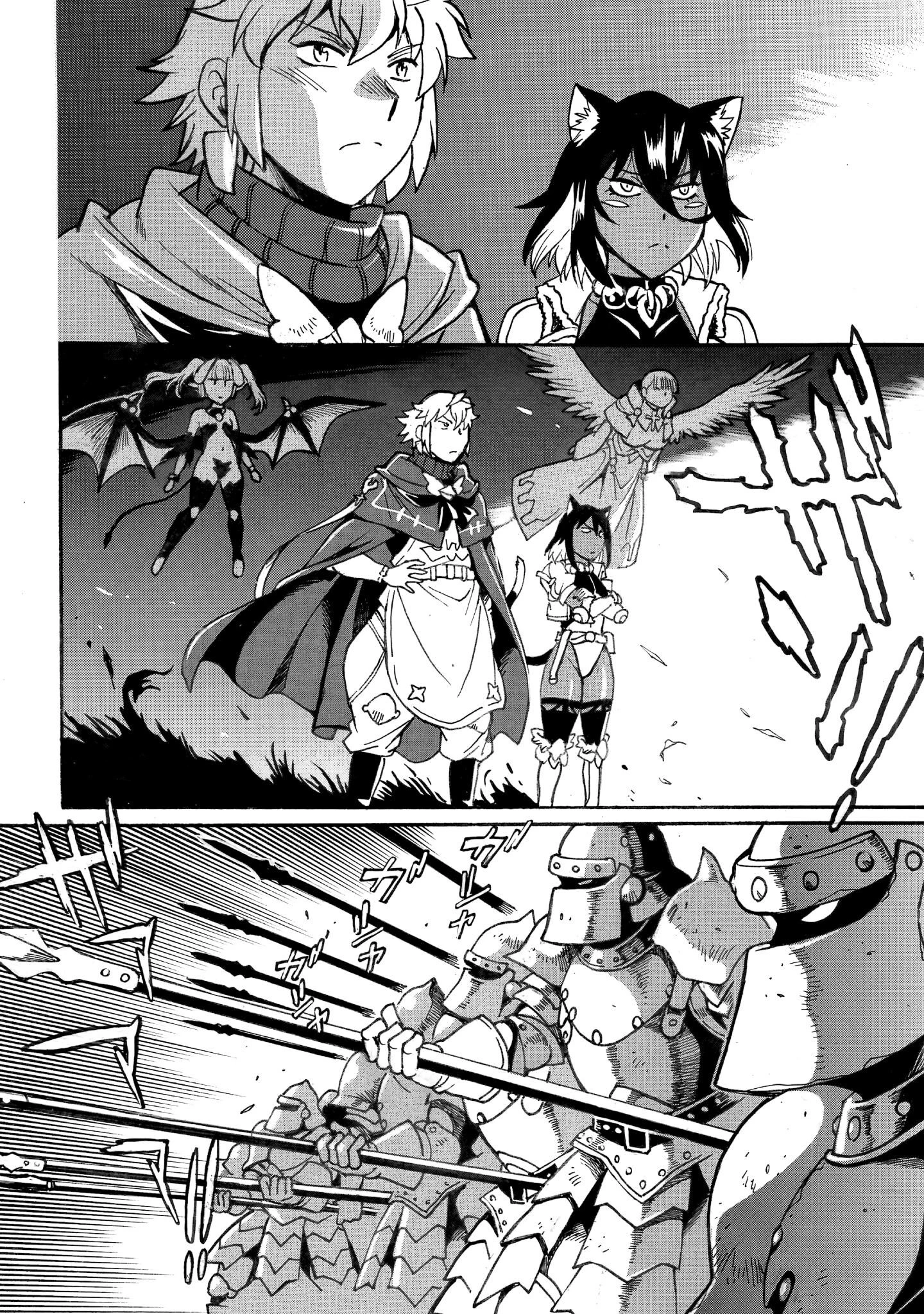 脱法テイマーの成り上がり冒険譚 ~Sランク美少女冒険者が俺の獣魔になっテイマす~ 第36話 - 7