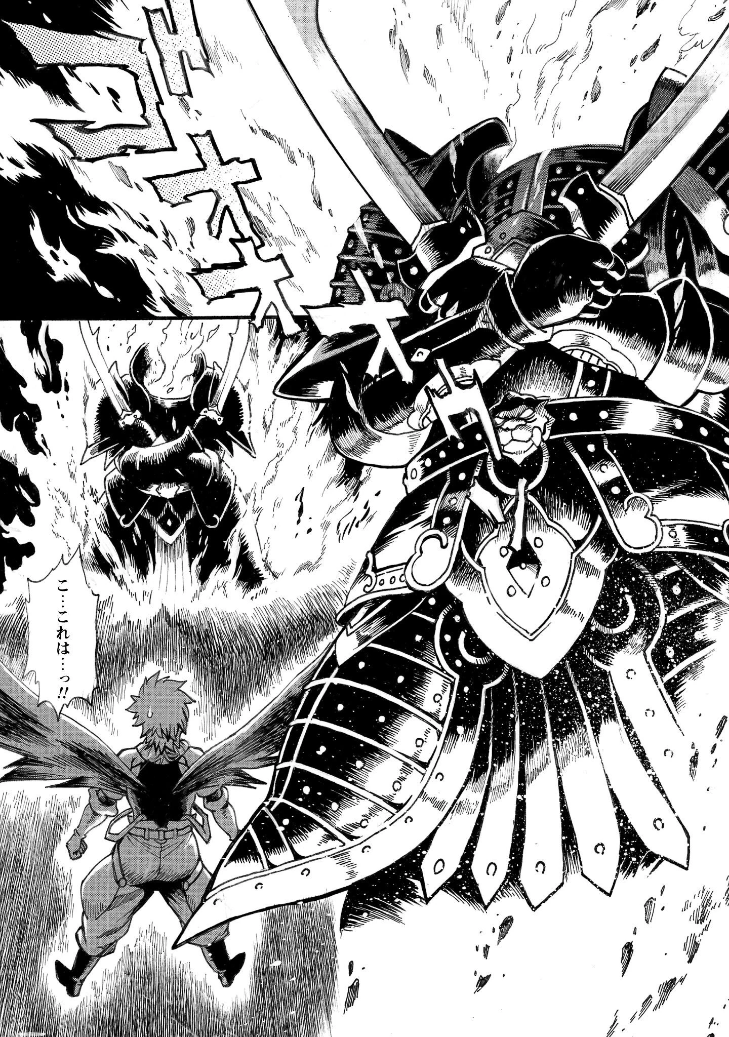 脱法テイマーの成り上がり冒険譚 ~Sランク美少女冒険者が俺の獣魔になっテイマす~ 第36話 - 25