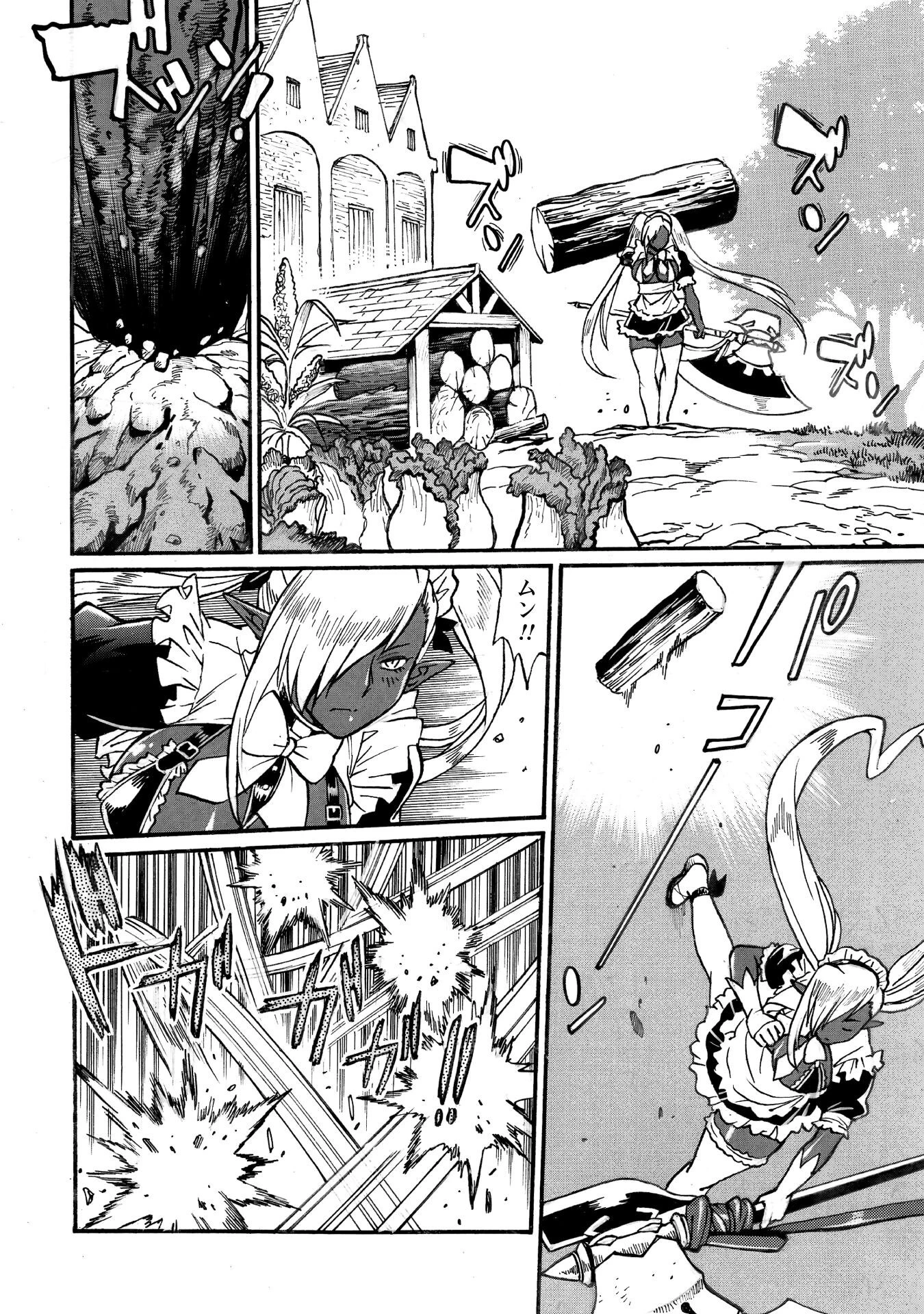 脱法テイマーの成り上がり冒険譚 ~Sランク美少女冒険者が俺の獣魔になっテイマす~ 第32話 - 5