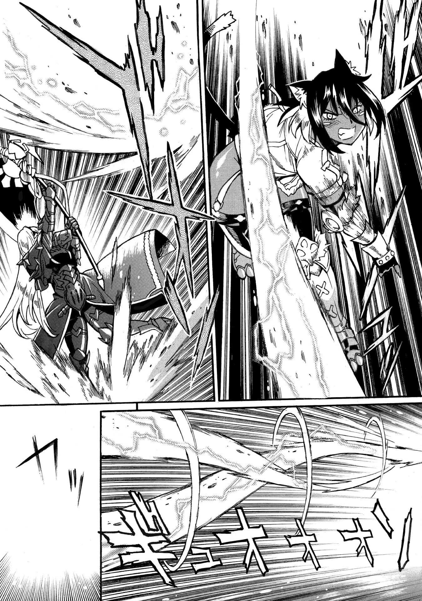 脱法テイマーの成り上がり冒険譚 ~Sランク美少女冒険者が俺の獣魔になっテイマす~ 第31話 - 8