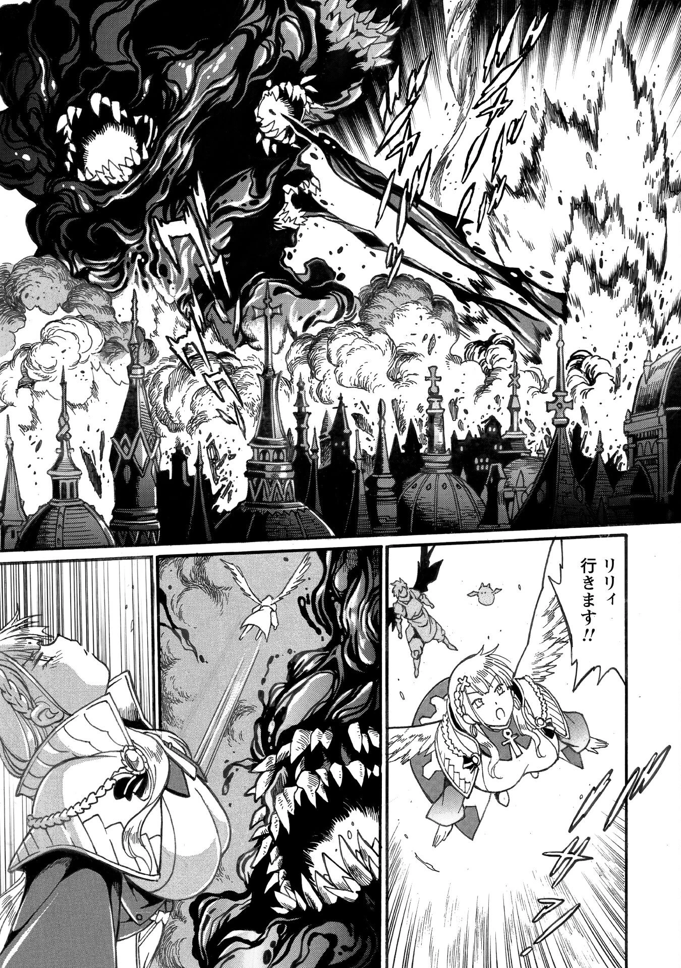 脱法テイマーの成り上がり冒険譚 ~Sランク美少女冒険者が俺の獣魔になっテイマす~ 第30話 - 10