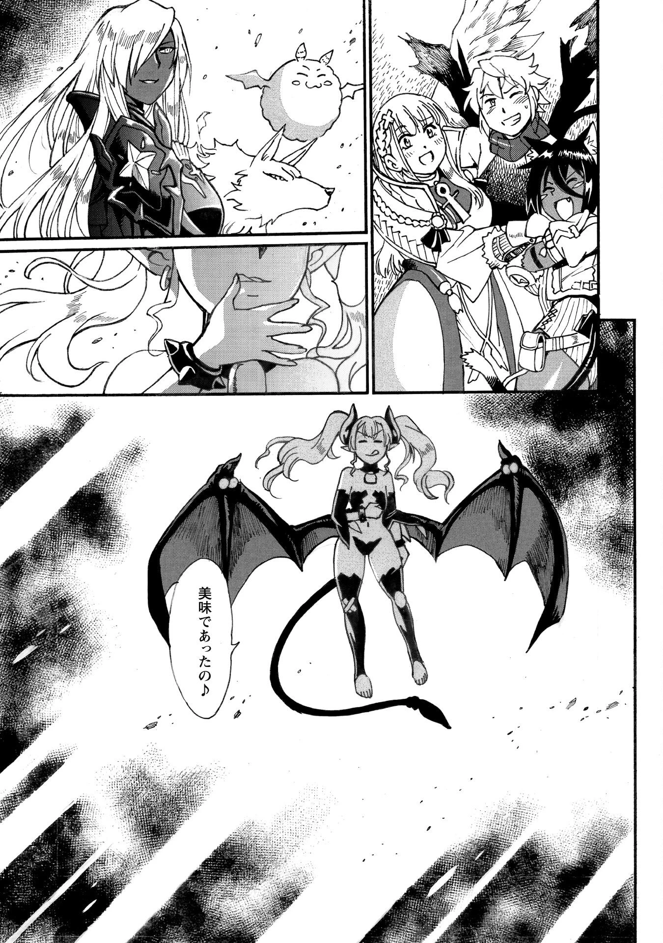 脱法テイマーの成り上がり冒険譚 ~Sランク美少女冒険者が俺の獣魔になっテイマす~ 第31話 - 19