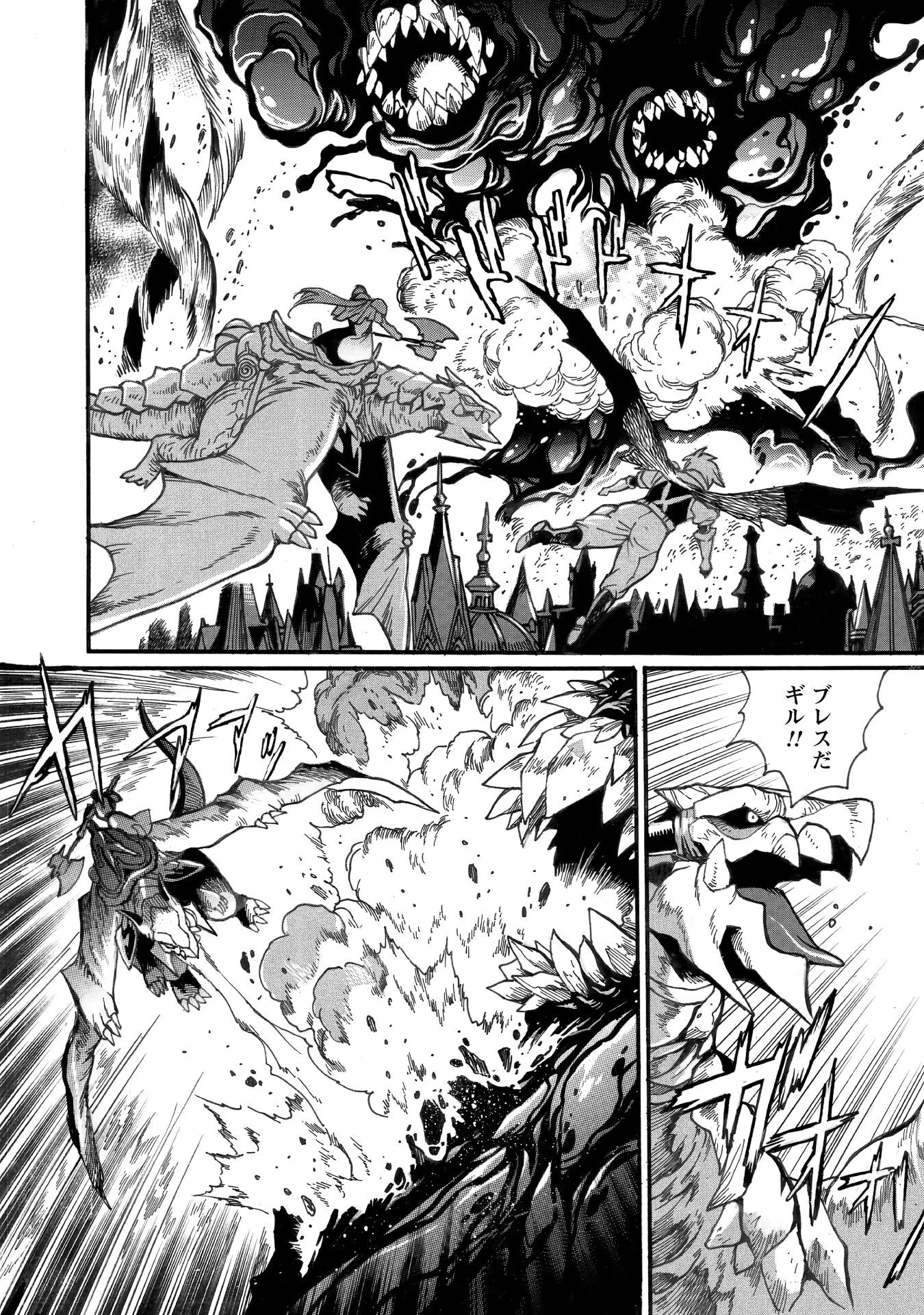 脱法テイマーの成り上がり冒険譚 ~Sランク美少女冒険者が俺の獣魔になっテイマす~ 第30話 - 15