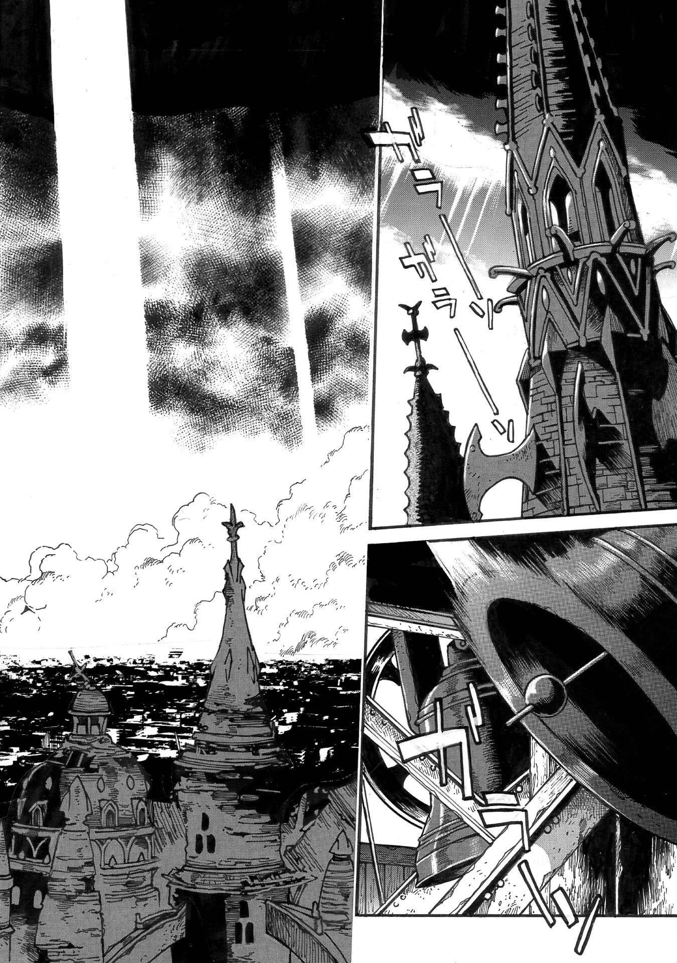 脱法テイマーの成り上がり冒険譚 ~Sランク美少女冒険者が俺の獣魔になっテイマす~ 第31話 - 20