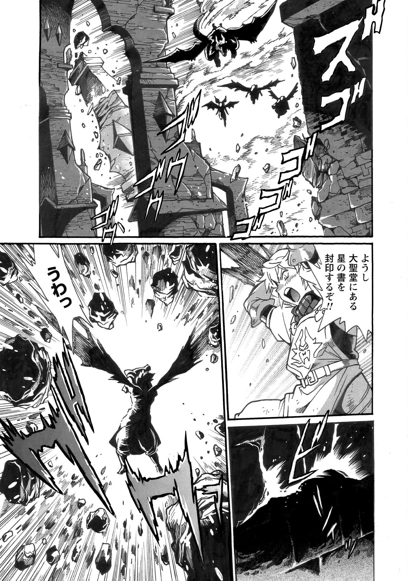 脱法テイマーの成り上がり冒険譚 ~Sランク美少女冒険者が俺の獣魔になっテイマす~ 第29話 - 24