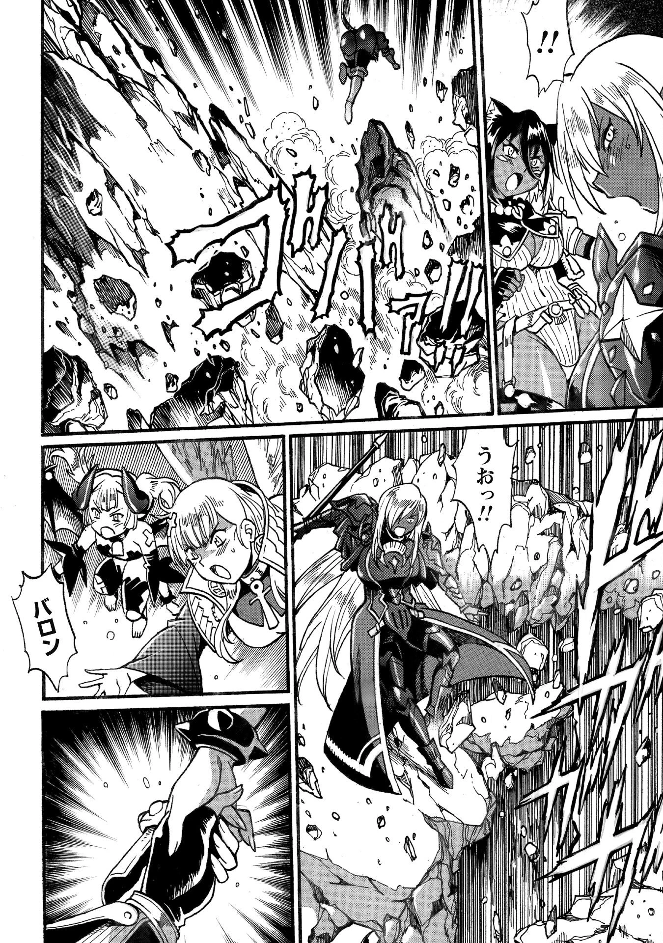 脱法テイマーの成り上がり冒険譚 ~Sランク美少女冒険者が俺の獣魔になっテイマす~ 第28話 - 12