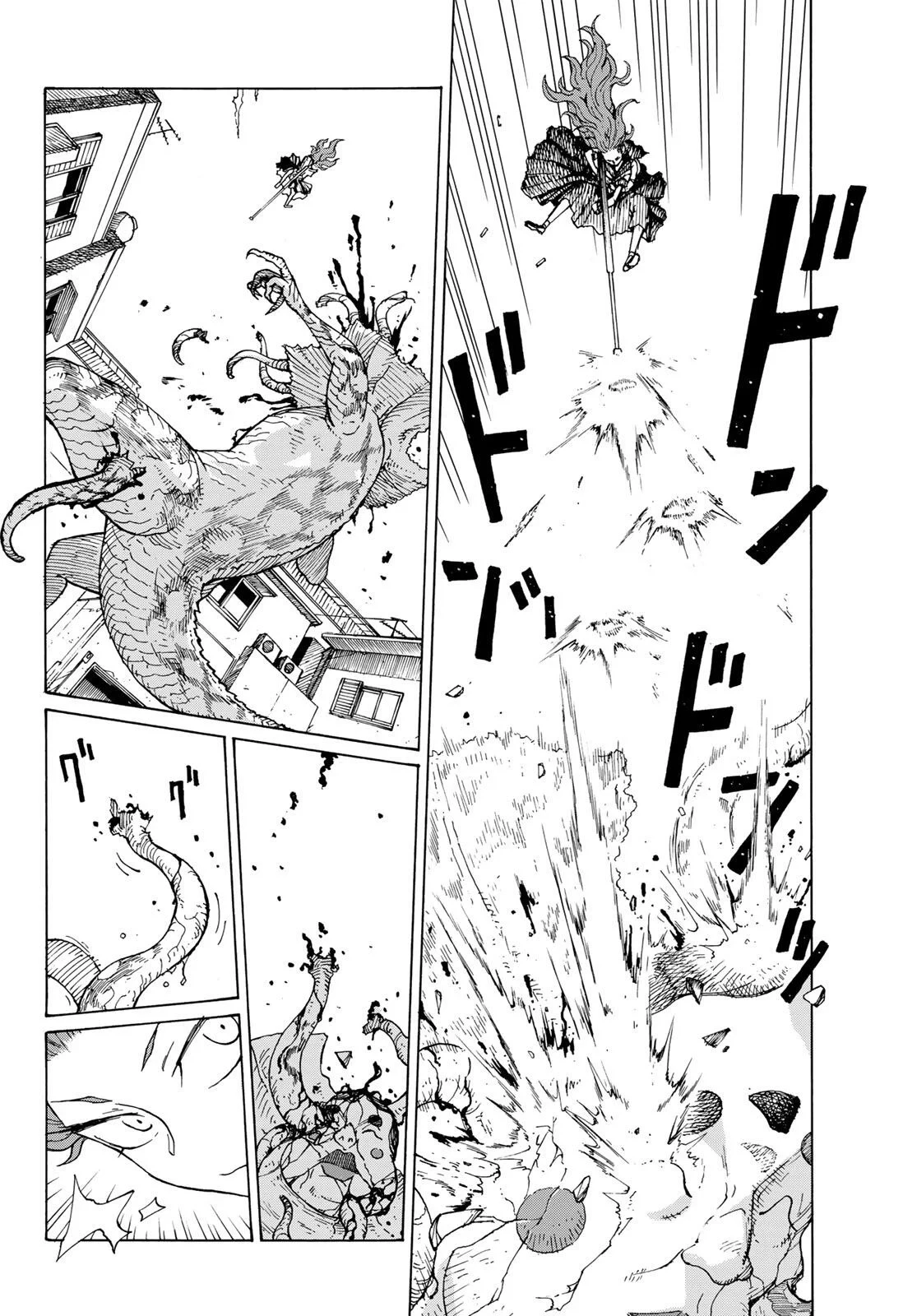 怪獣ロマンティクス 第1話 - 50