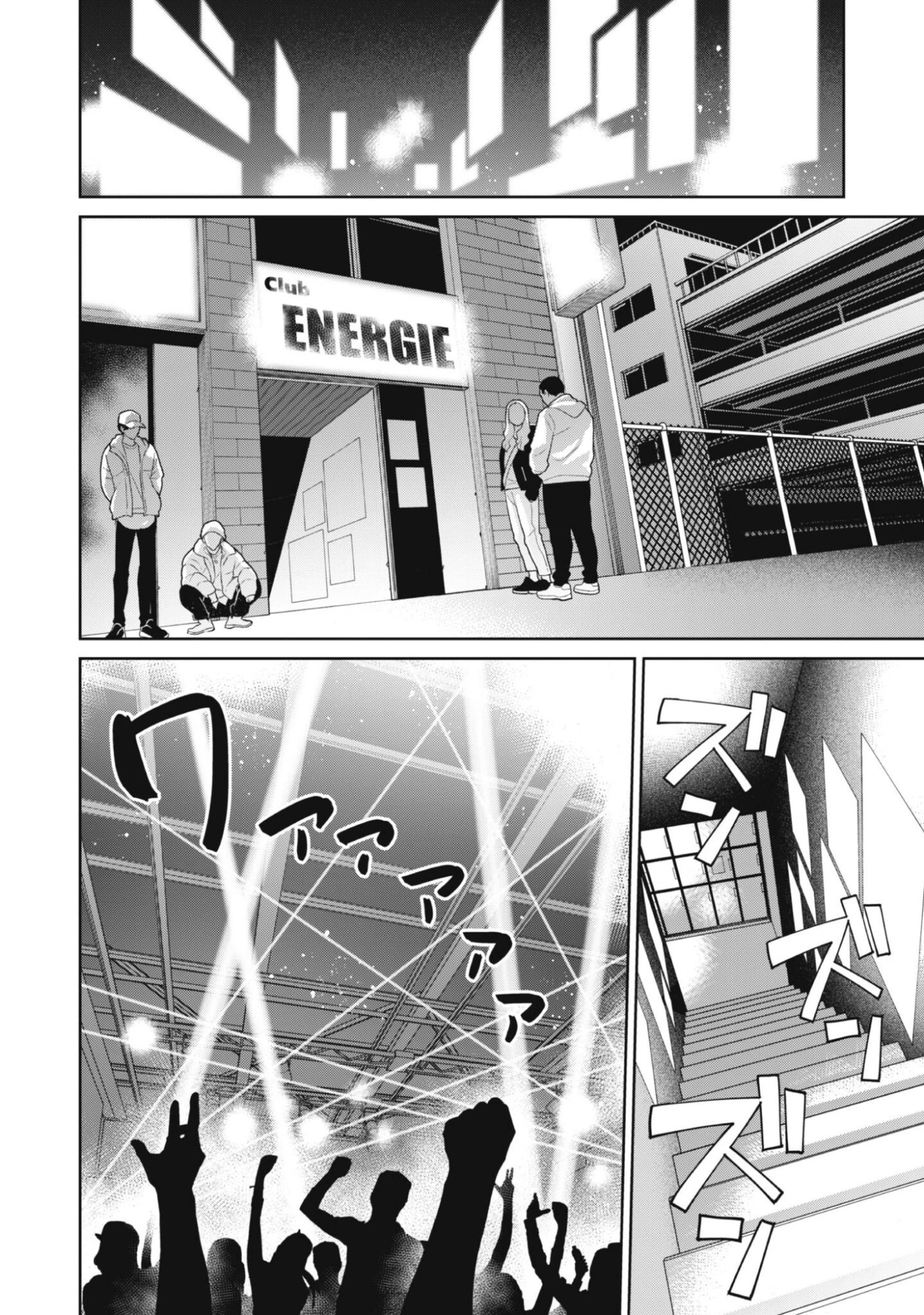 人気配信者たちのマネージャーになったら、全員元カノだった 第8話 - 18