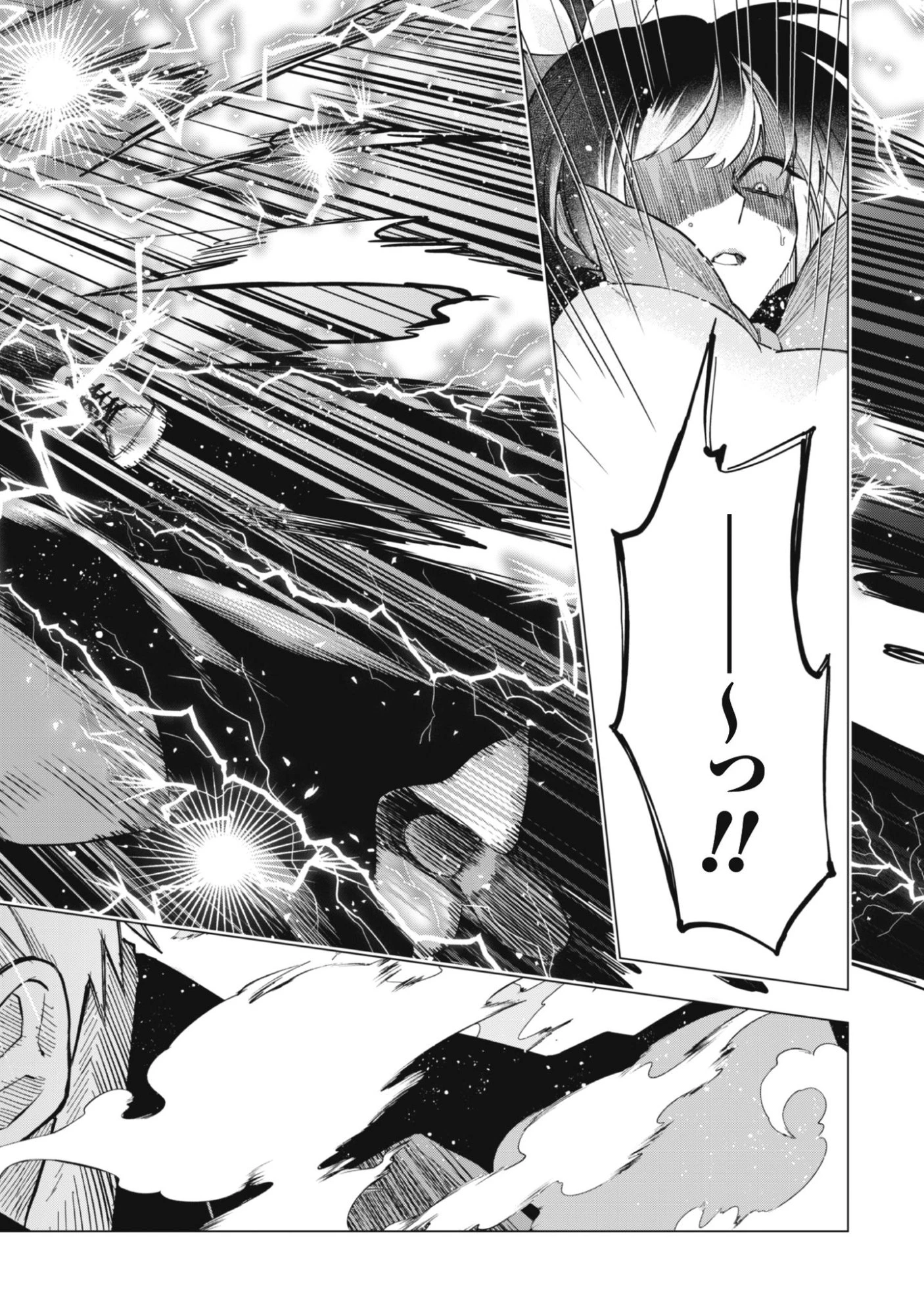 退魔師転生 ～過酷なエロゲ世界でキツネ顔の関西弁な性悪男はどないすりゃええですか?～ 第1話 - 46