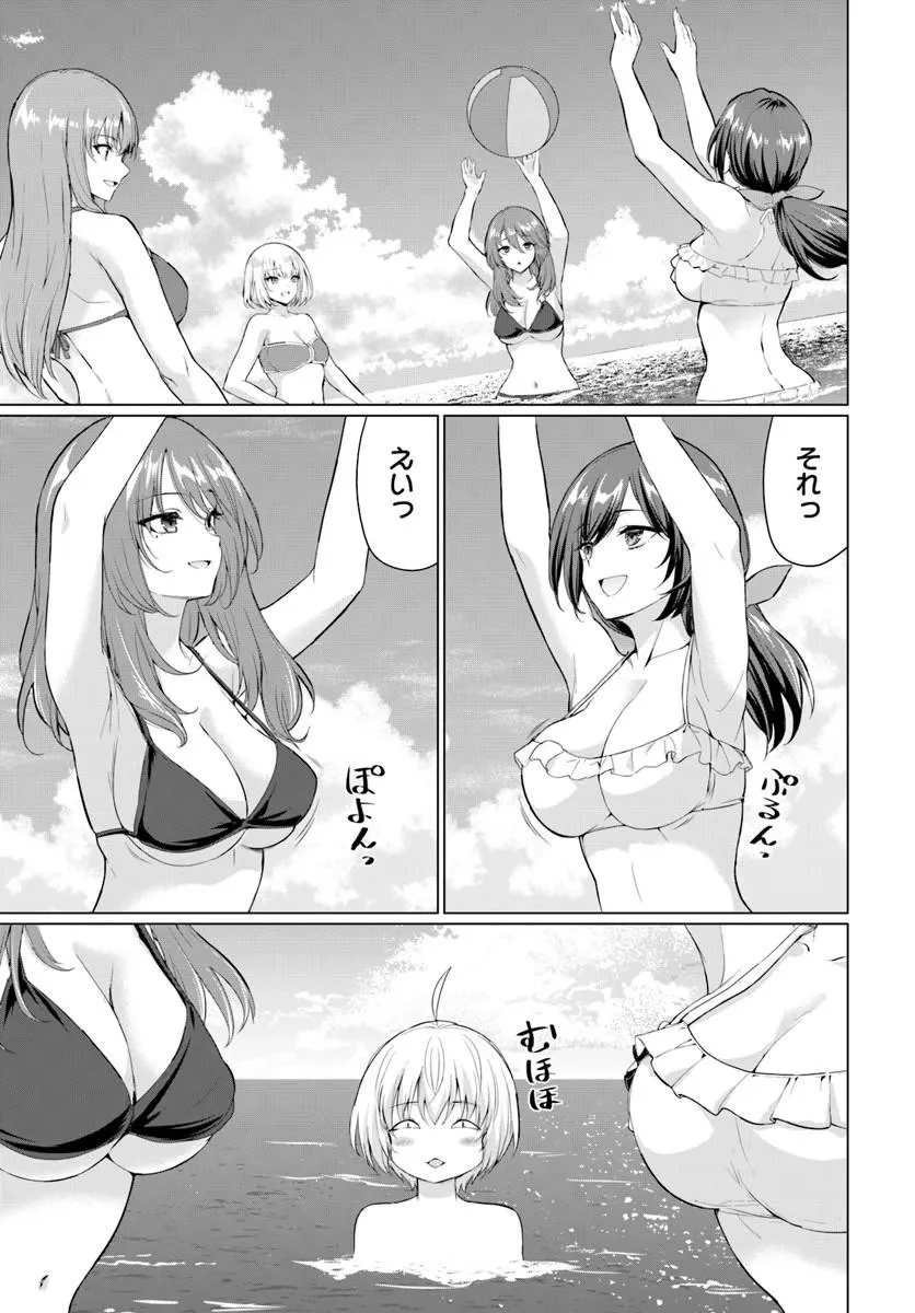 勇者に全部奪われた俺は勇者の母親とパーティを組みました！ 第37話 - 14