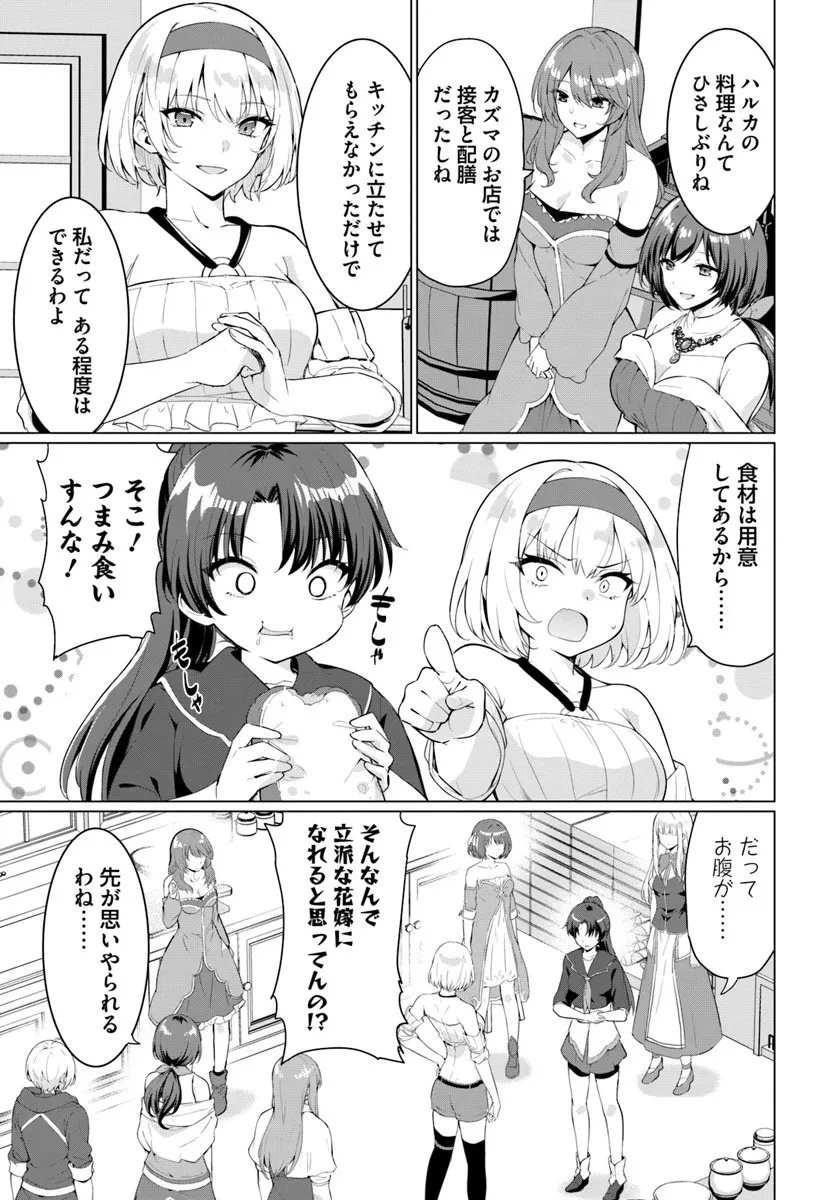 勇者に全部奪われた俺は勇者の母親とパーティを組みました！ 第32話 - 5