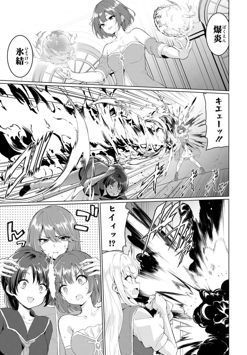 勇者に全部奪われた俺は勇者の母親とパーティを組みました！ 第32話 - 13