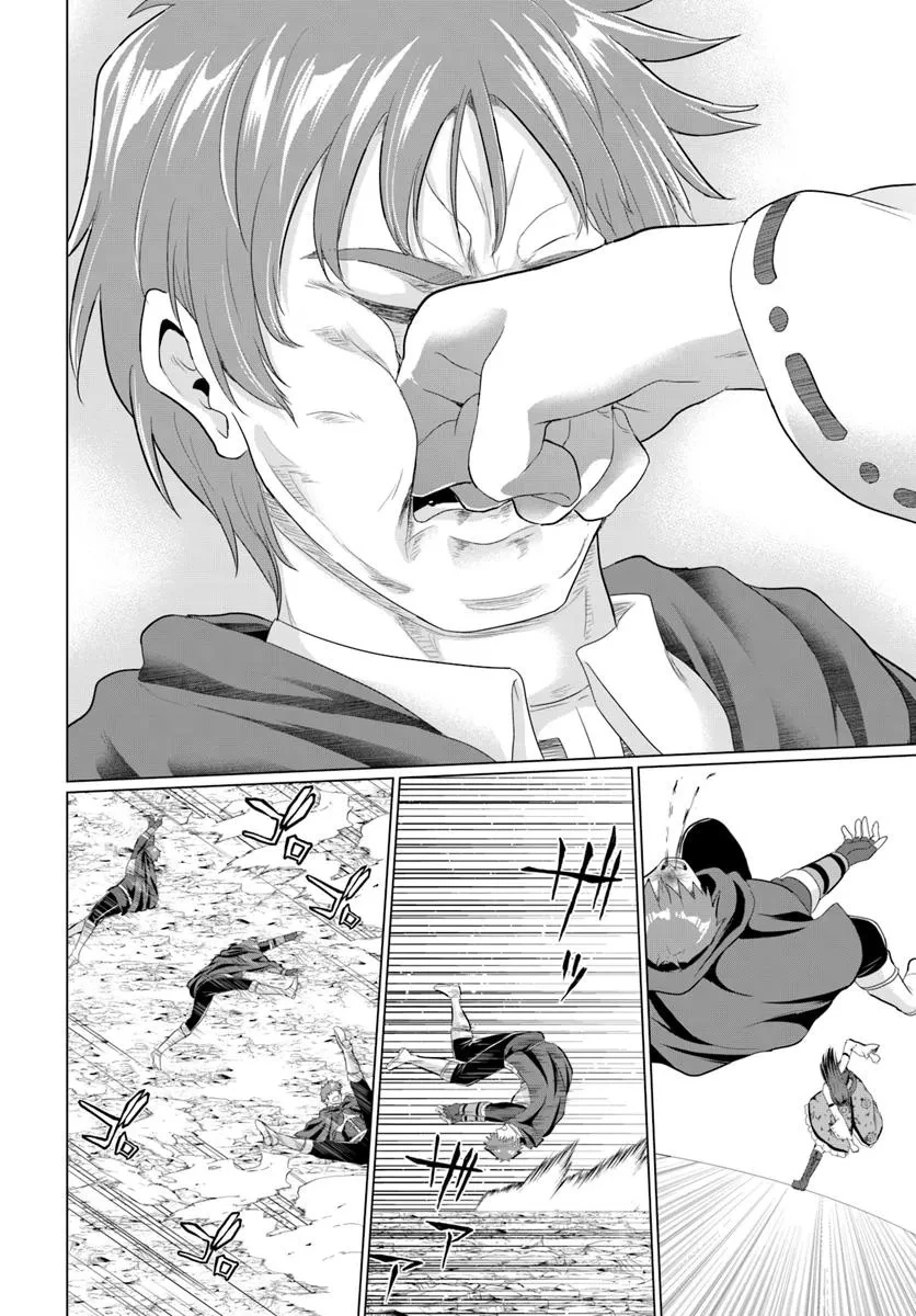 勇者に全部奪われた俺は勇者の母親とパーティを組みました！ 第27話 - 10