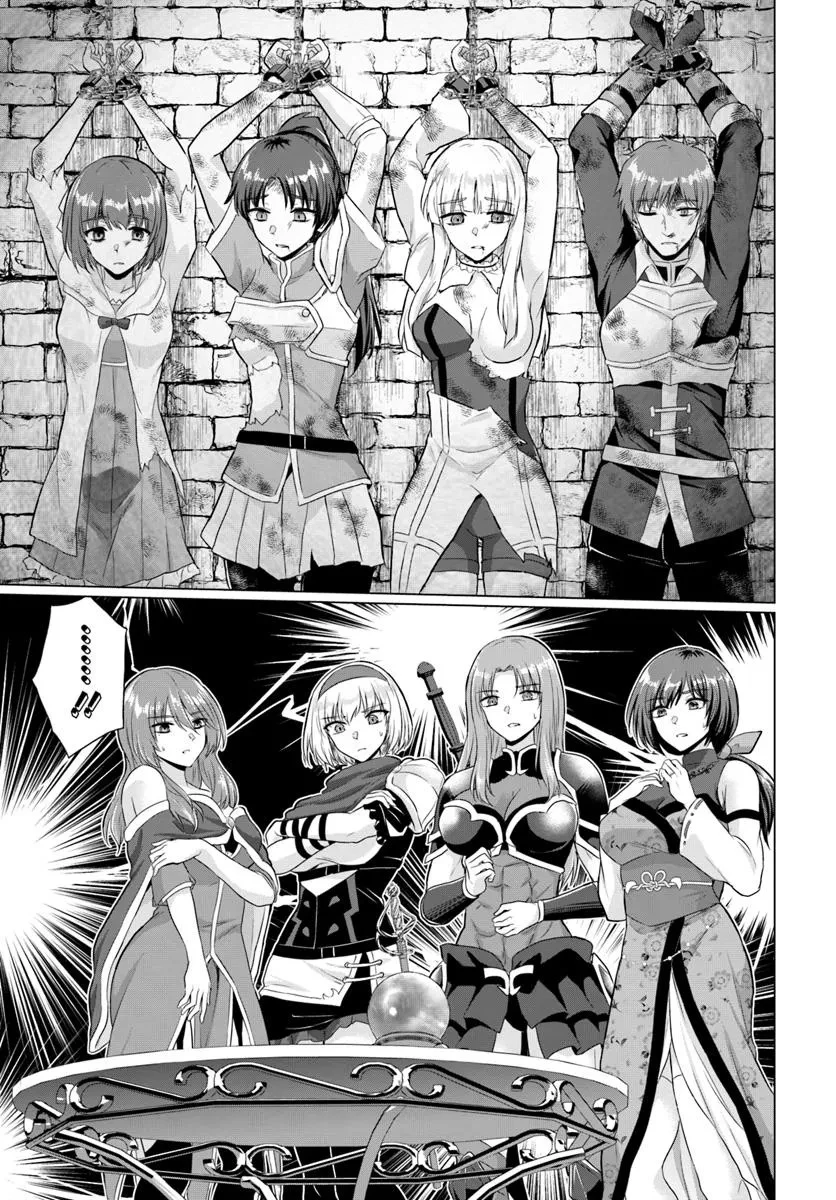 勇者に全部奪われた俺は勇者の母親とパーティを組みました！ 第25話 - 25